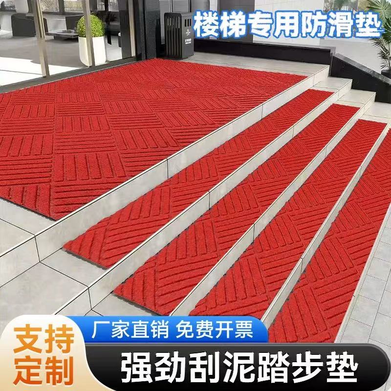 楼梯踏步垫室外台阶防滑垫大理石楼梯布垫商用地垫户外下雪脚垫