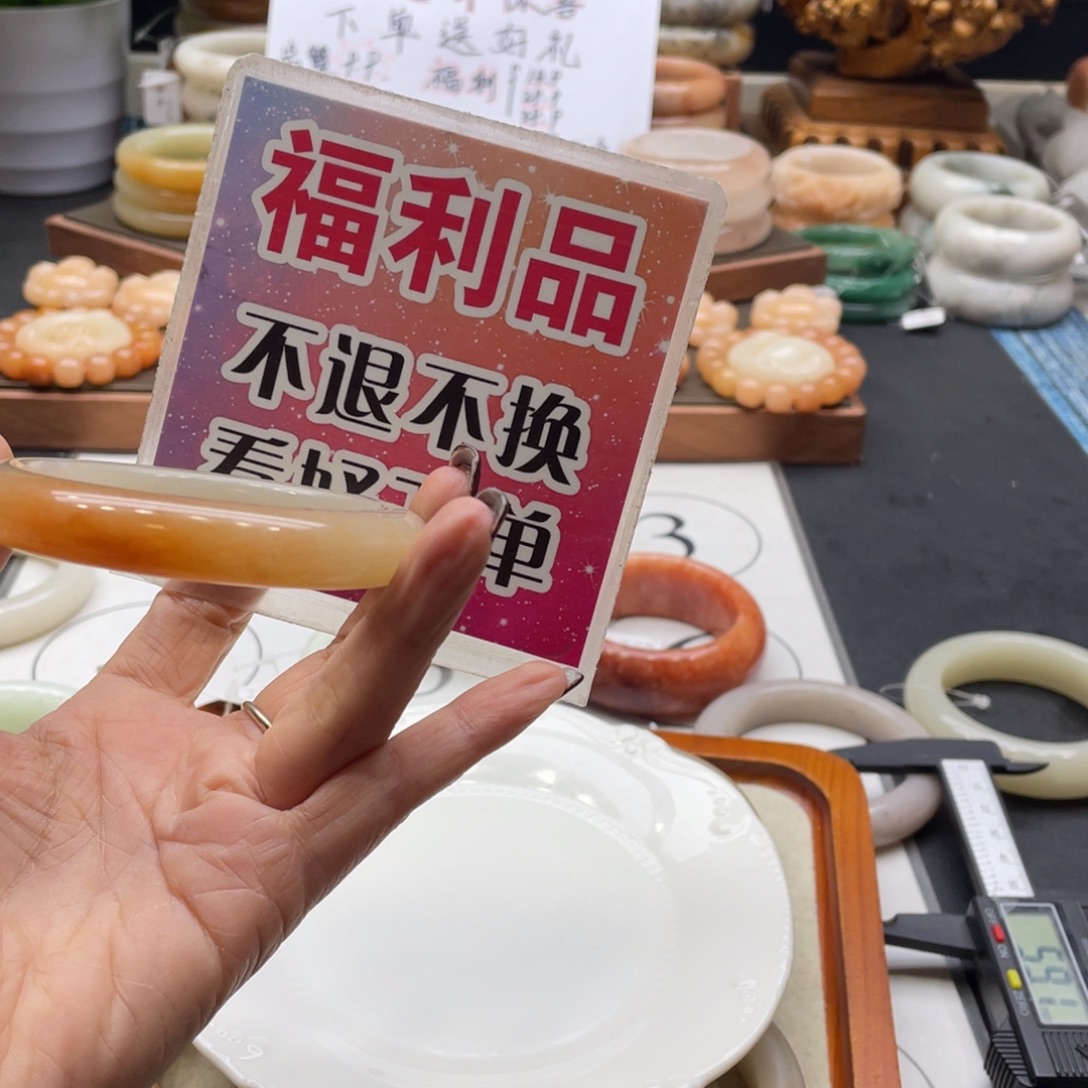 缄***默石英岩玉未镶嵌手镯