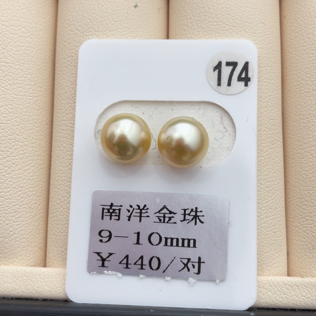 海水珍珠其他未镶嵌9-10m m