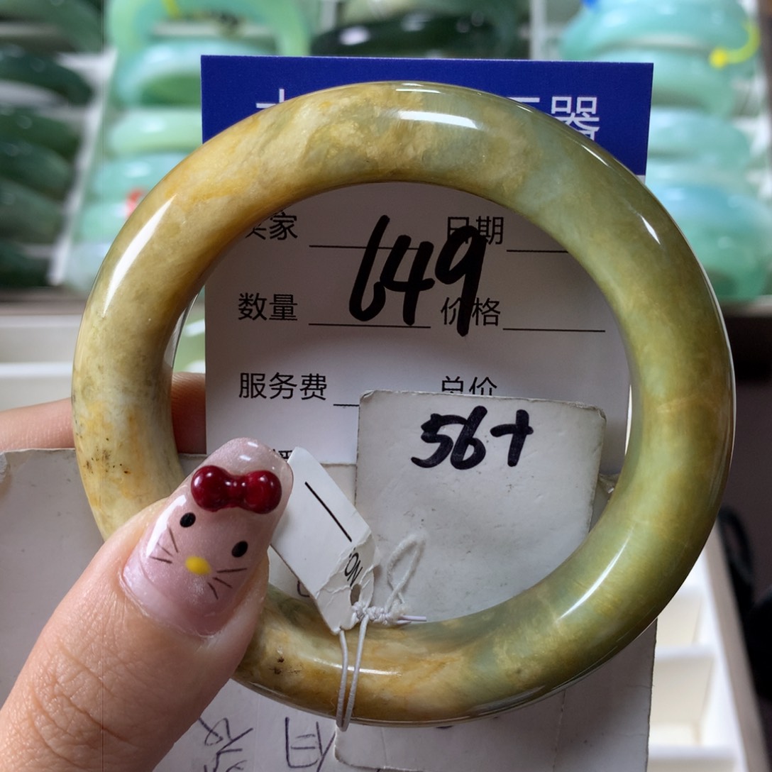 蛇纹石玉手镯未镶嵌649