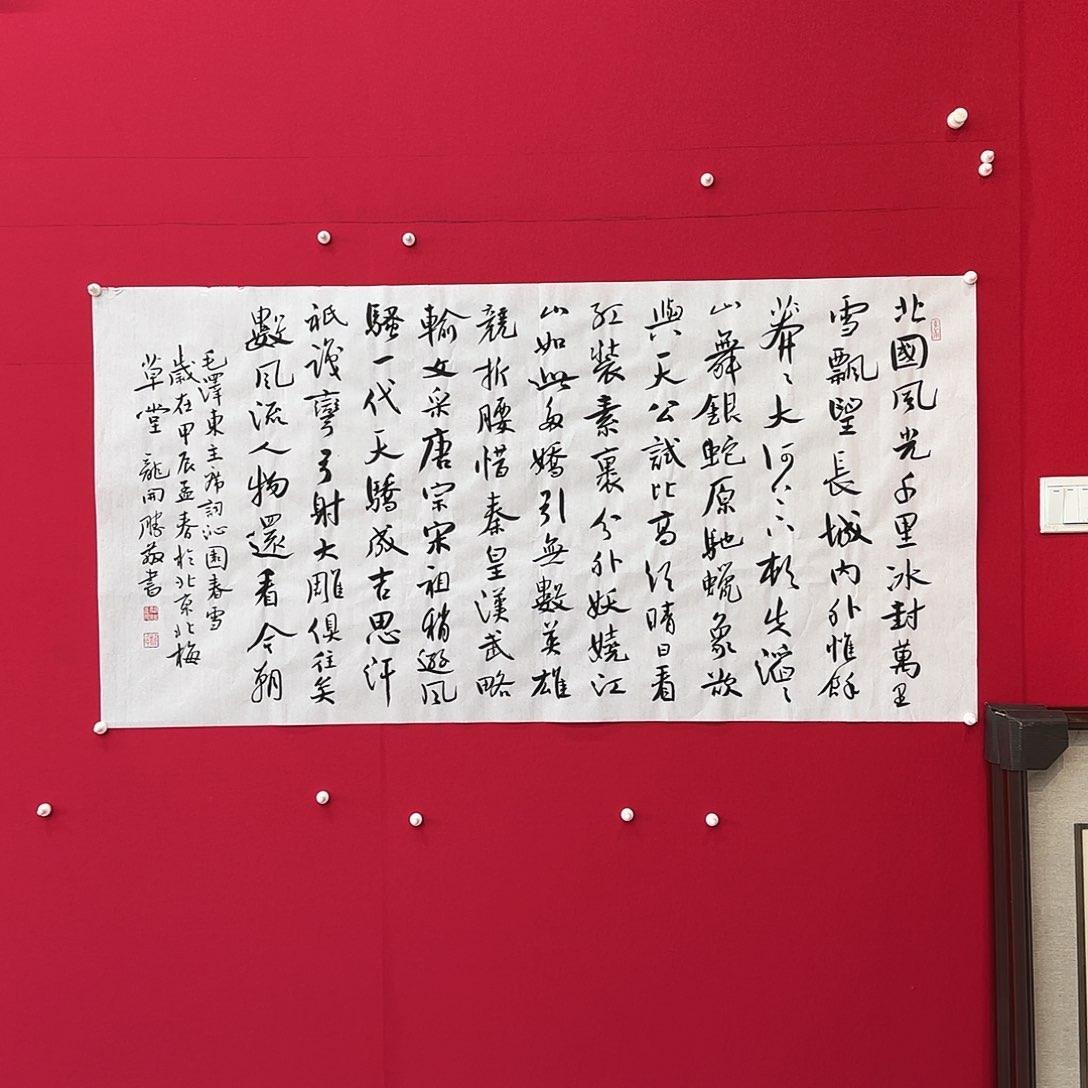 闪购商品艺术作品