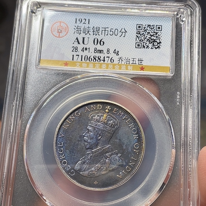 银如图所说的一个