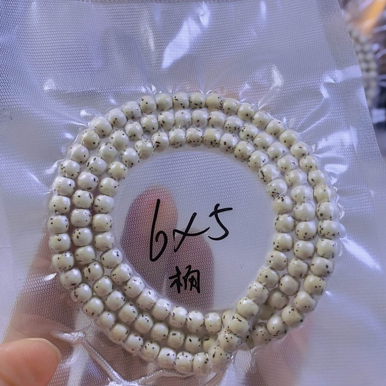 【闪购商品】星月菩提手串星月