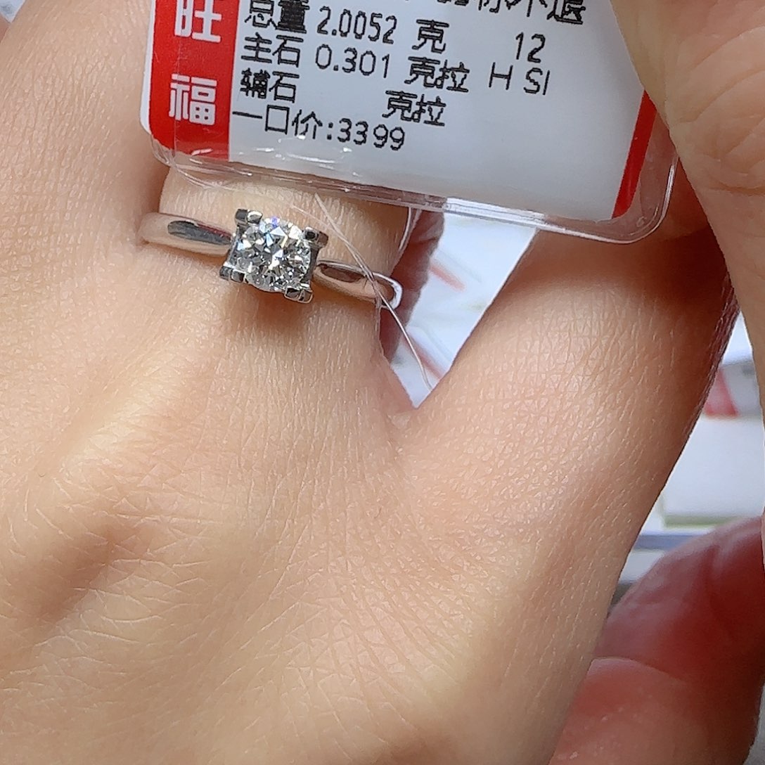 钻石戒指/指环18K金镶嵌