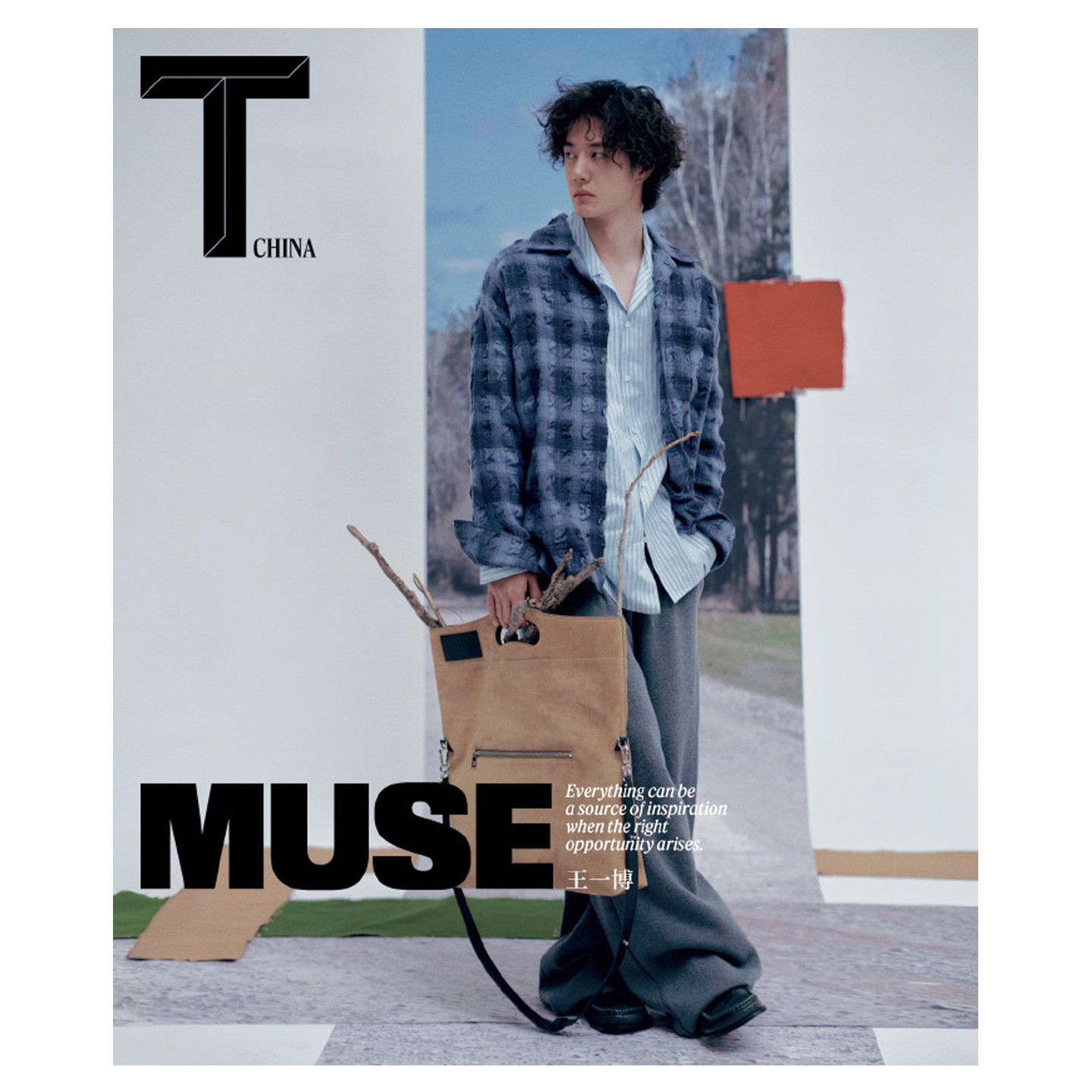 T中文版杂志2025年12期 封面 王一博 小卡套装5张卡片 期刊杂志