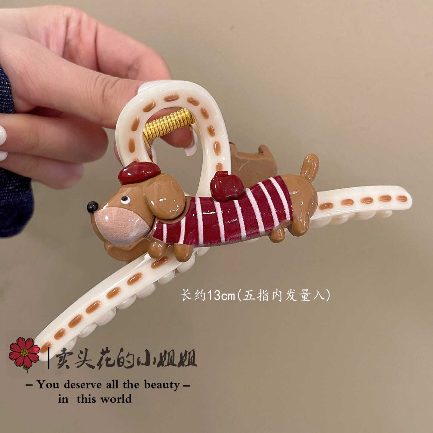 【五指内发量入】外贸订单小众款系列13厘米抓夹