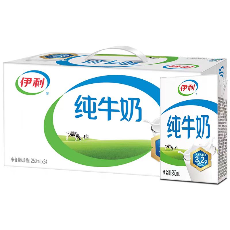 11月份伊利纯牛奶250ml*24