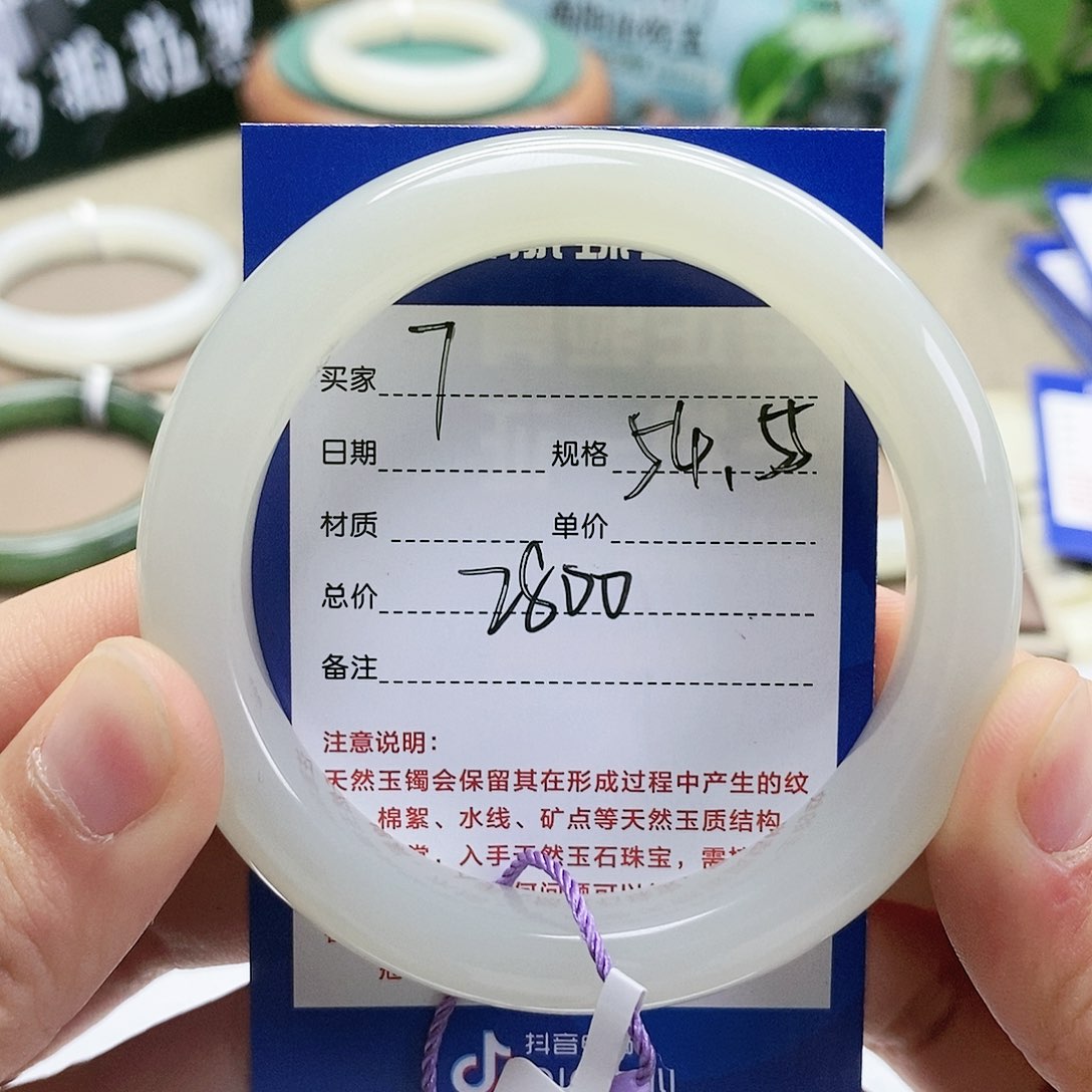 【闪购商品】和田玉手镯未镶嵌