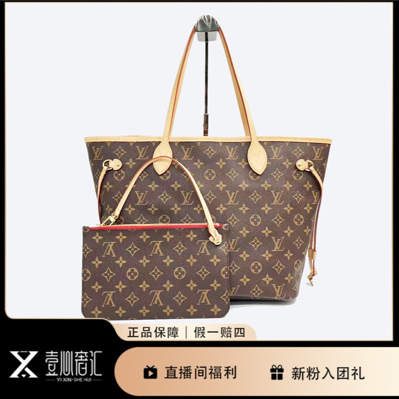 99新 LouisVuitton/路易威登 芯片正红内里neverfull子母购物袋包