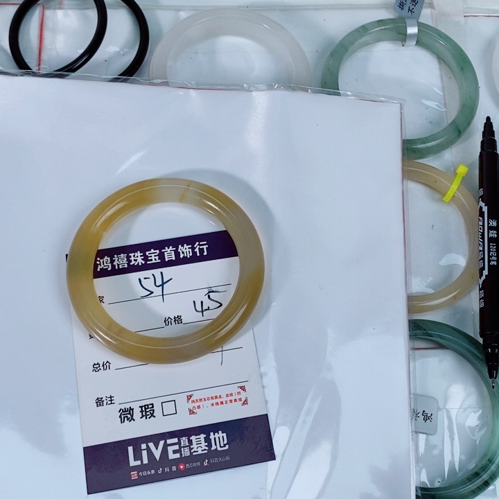 淘***头石英质玉未镶嵌手镯54