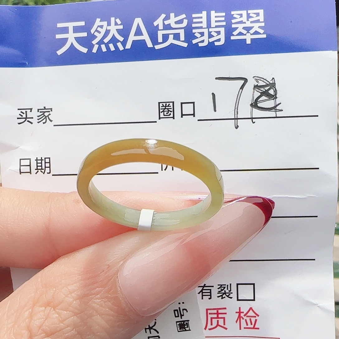 小***.翡翠未镶嵌戒指翡翠