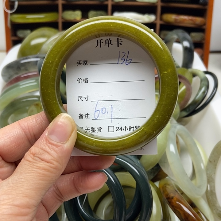 蛇纹石玉未镶嵌手镯