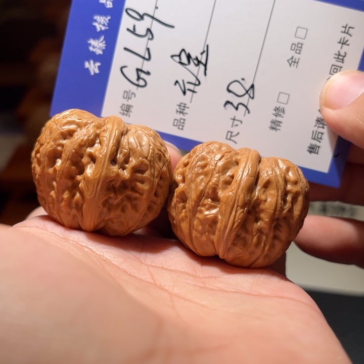 文玩核桃吊坠文玩