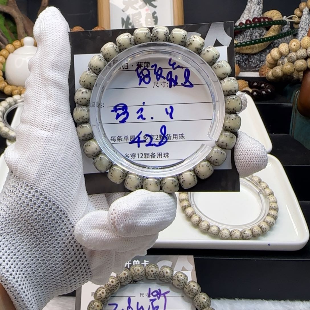 星月菩提吊坠星月