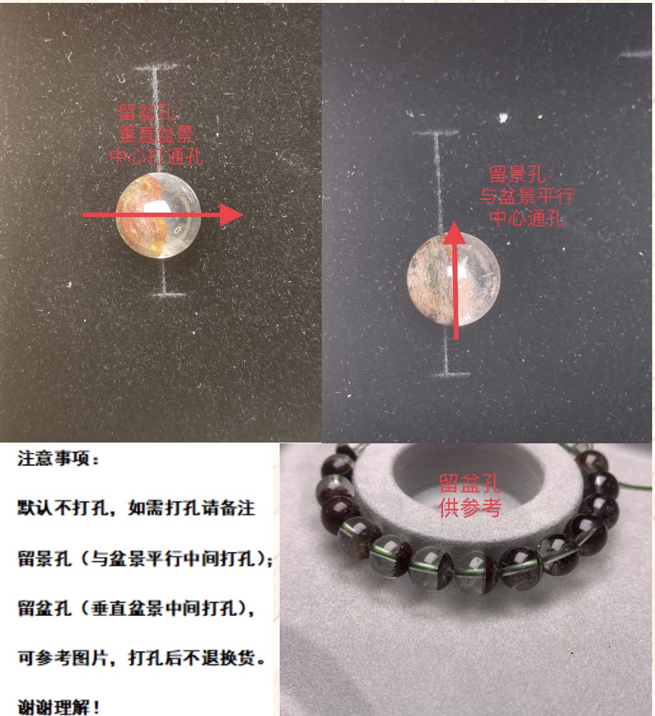 天然幽灵水晶DIY散珠随形方牌定制品（不支持退换货）直播专用链接