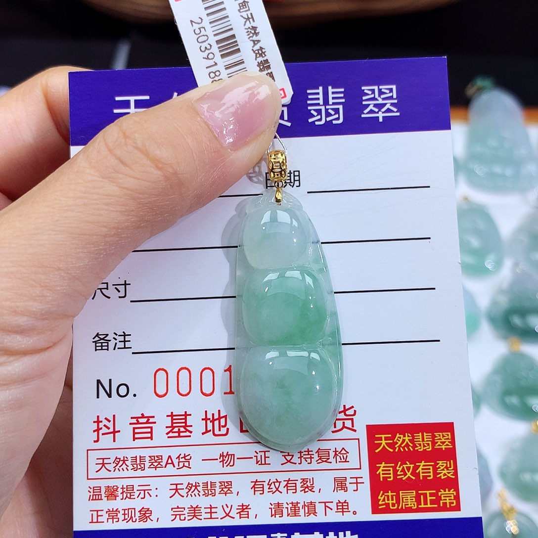 翡翠18K金镶嵌颈饰翡翠吊坠