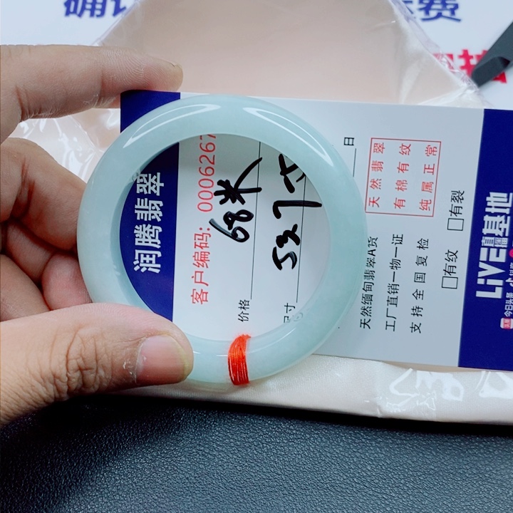 未镶嵌手镯翡翠天然缅甸翡翠A货有瑕疵