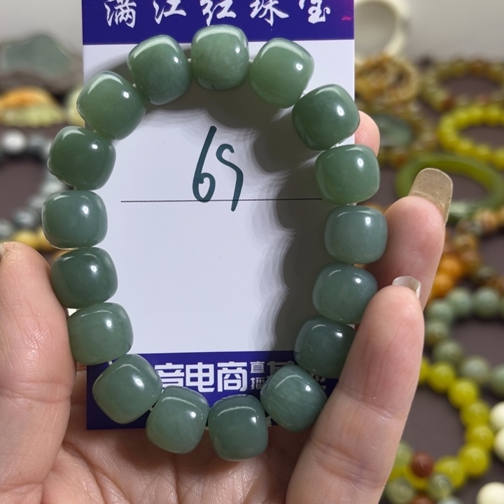 蛇纹石玉未镶嵌手链