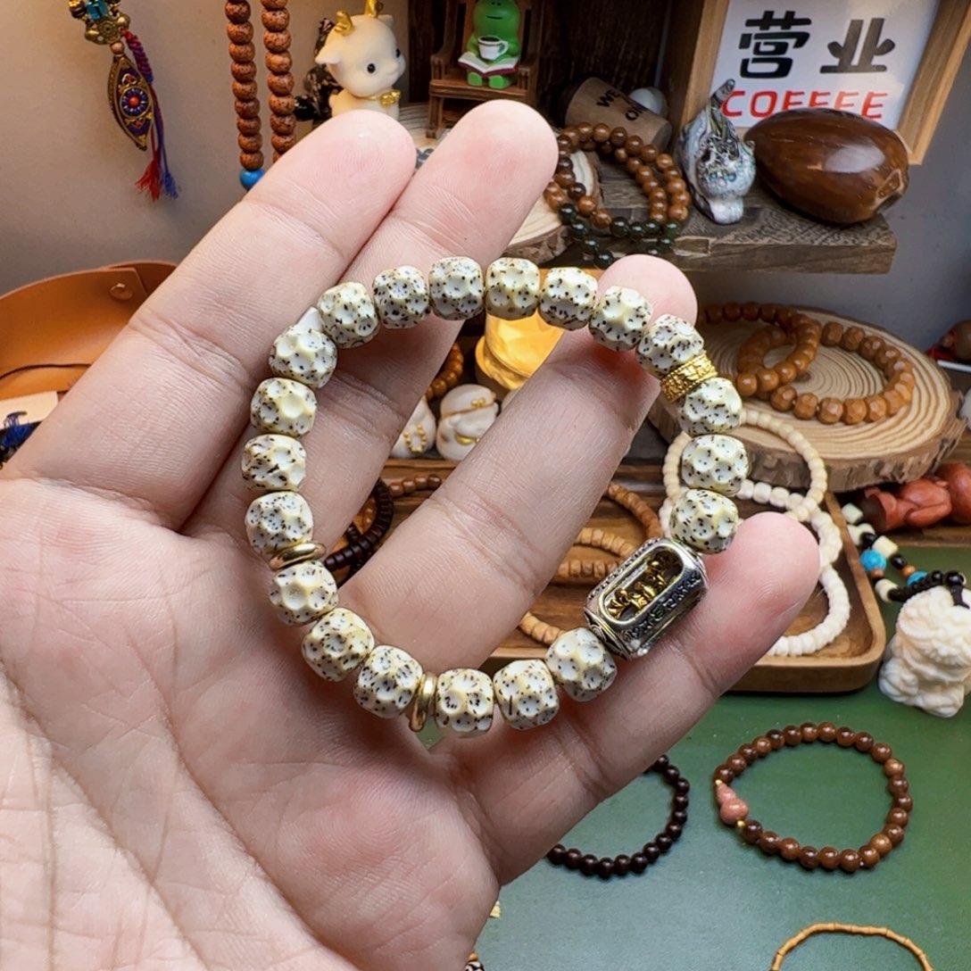 菩提根/象牙果手串