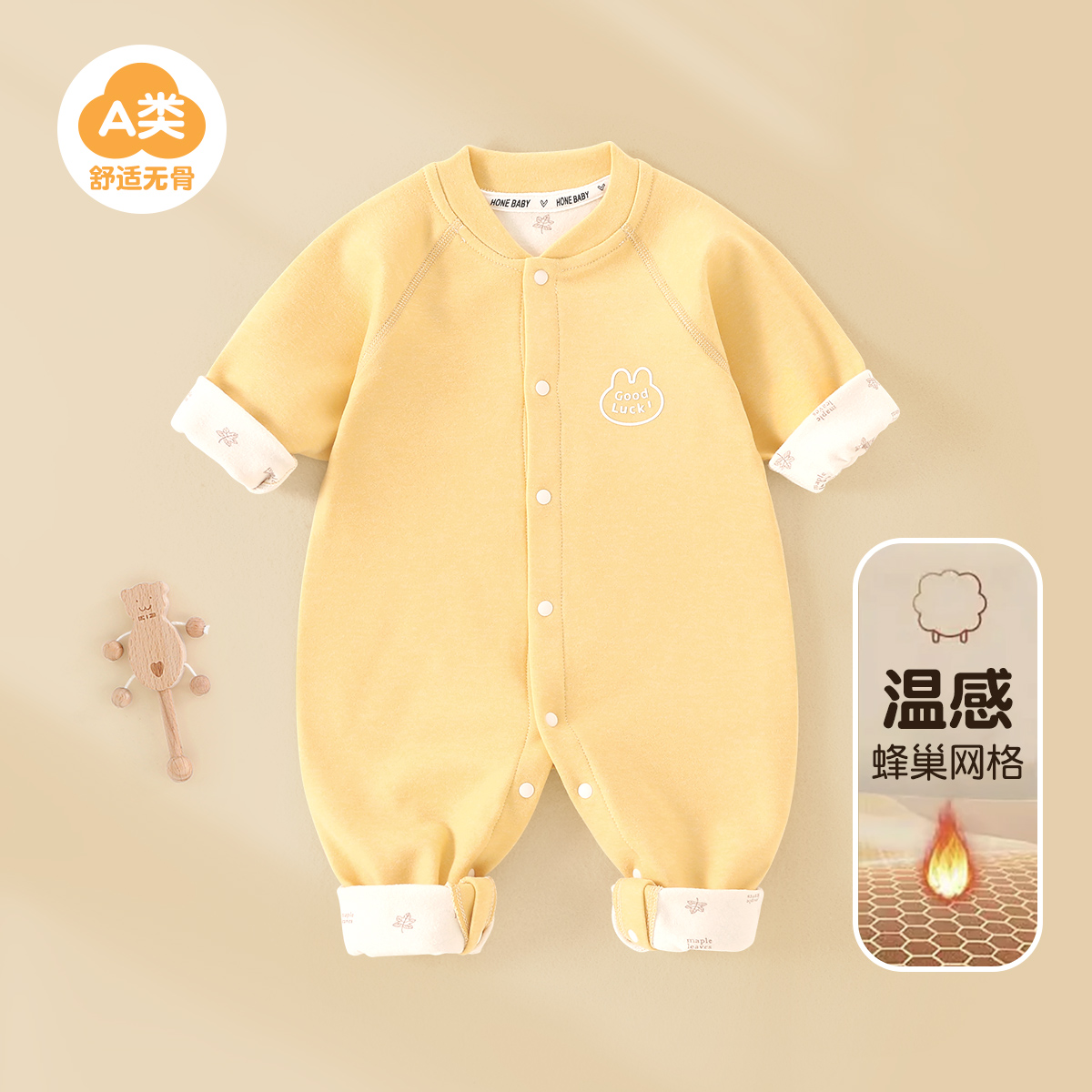 婴儿连体衣春秋温感儿童宝宝哈衣超萌洋气小孩爬爬服新生儿衣服