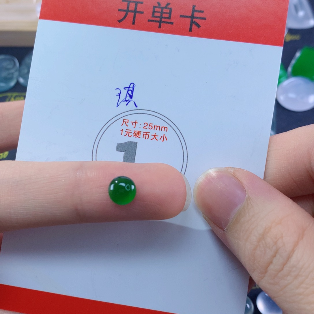 翡翠颈饰未镶嵌蛋面