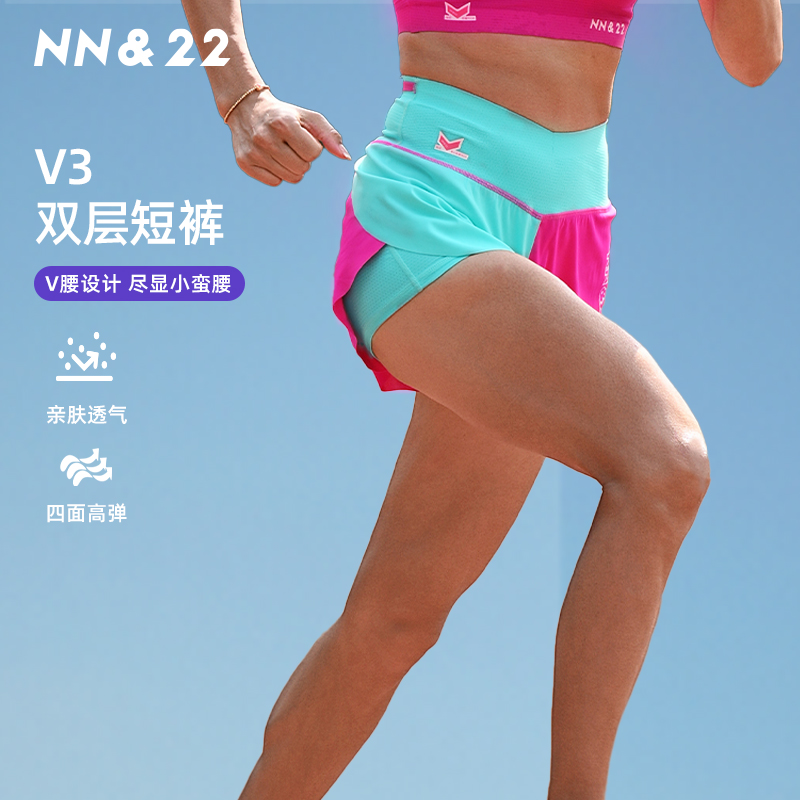 【春夏新品】V腰3分女款双层跑步外穿亲肤宽松马拉松防走光速干短裤