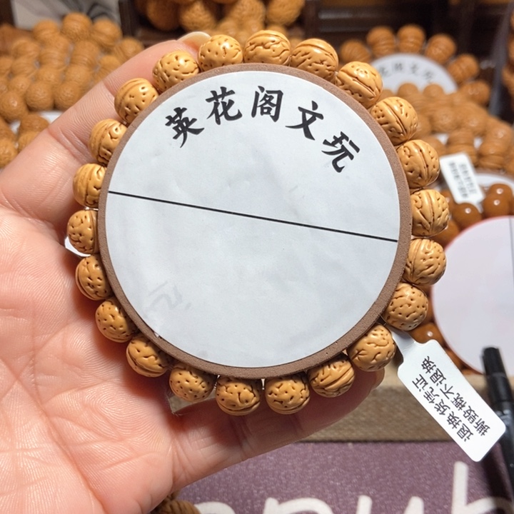沿**?13号链接，小奶油，