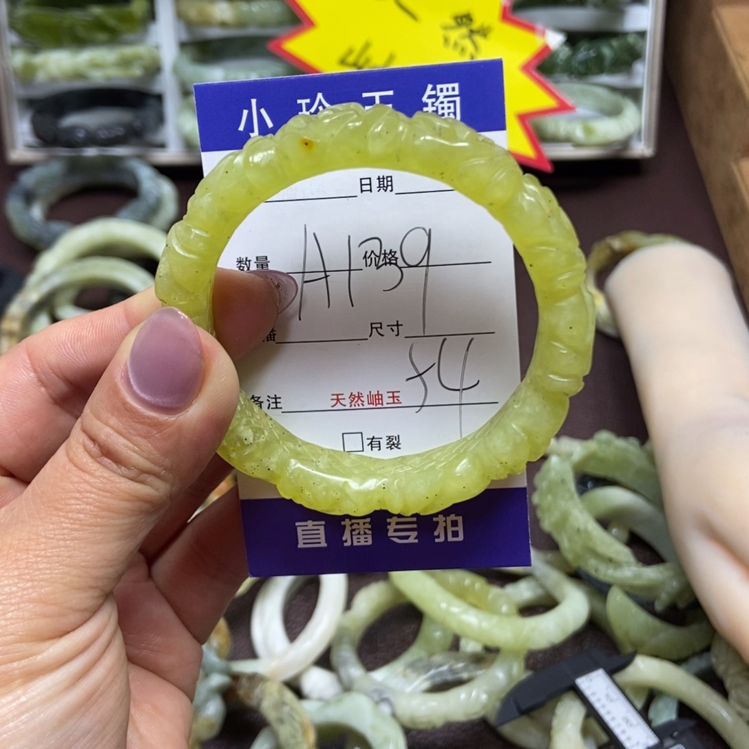 蛇纹石玉手镯未镶嵌