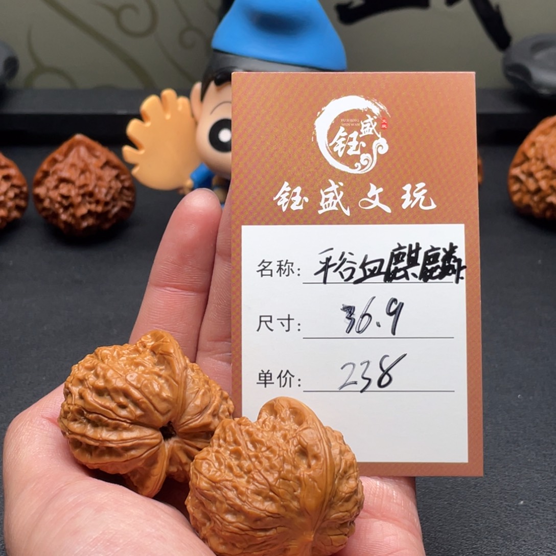 文玩核桃把件平谷血麒麟2