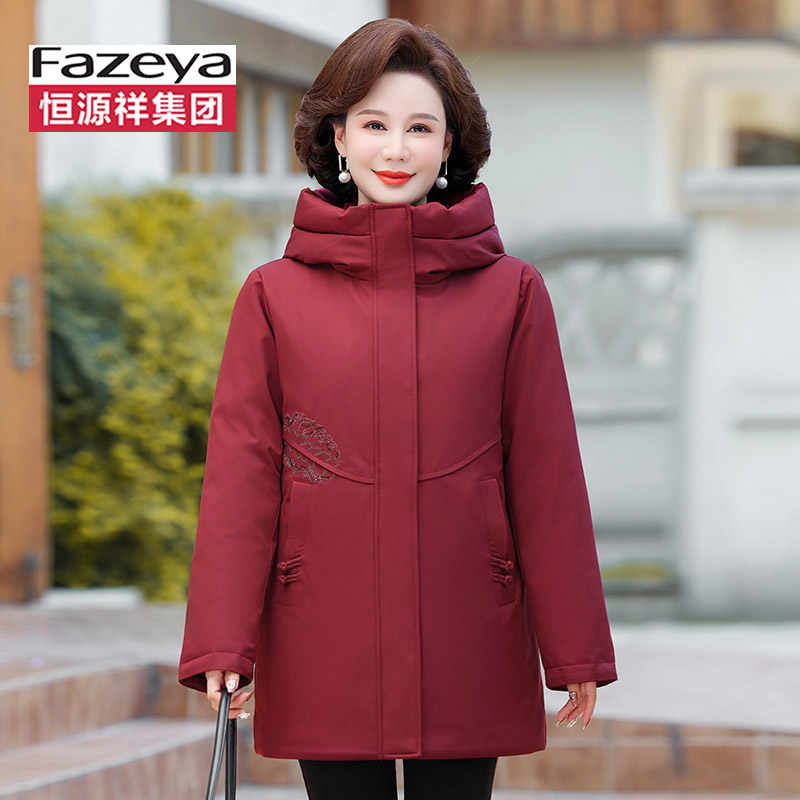 恒源祥集团彩羊中老年羽绒服女中长款活里活面可拆妈妈奶奶外套冬