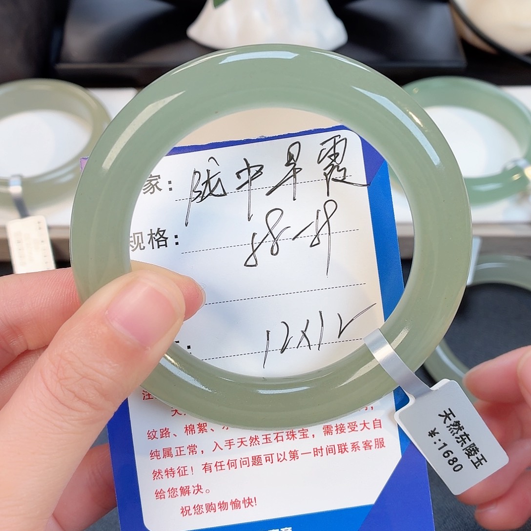未镶嵌手镯东陵石陇**霞
