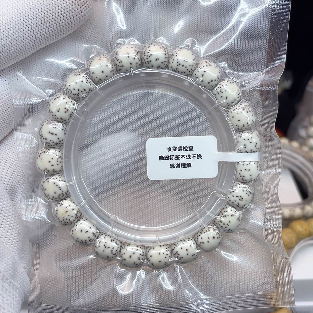 星月菩提手串10/9原白双留白单圈