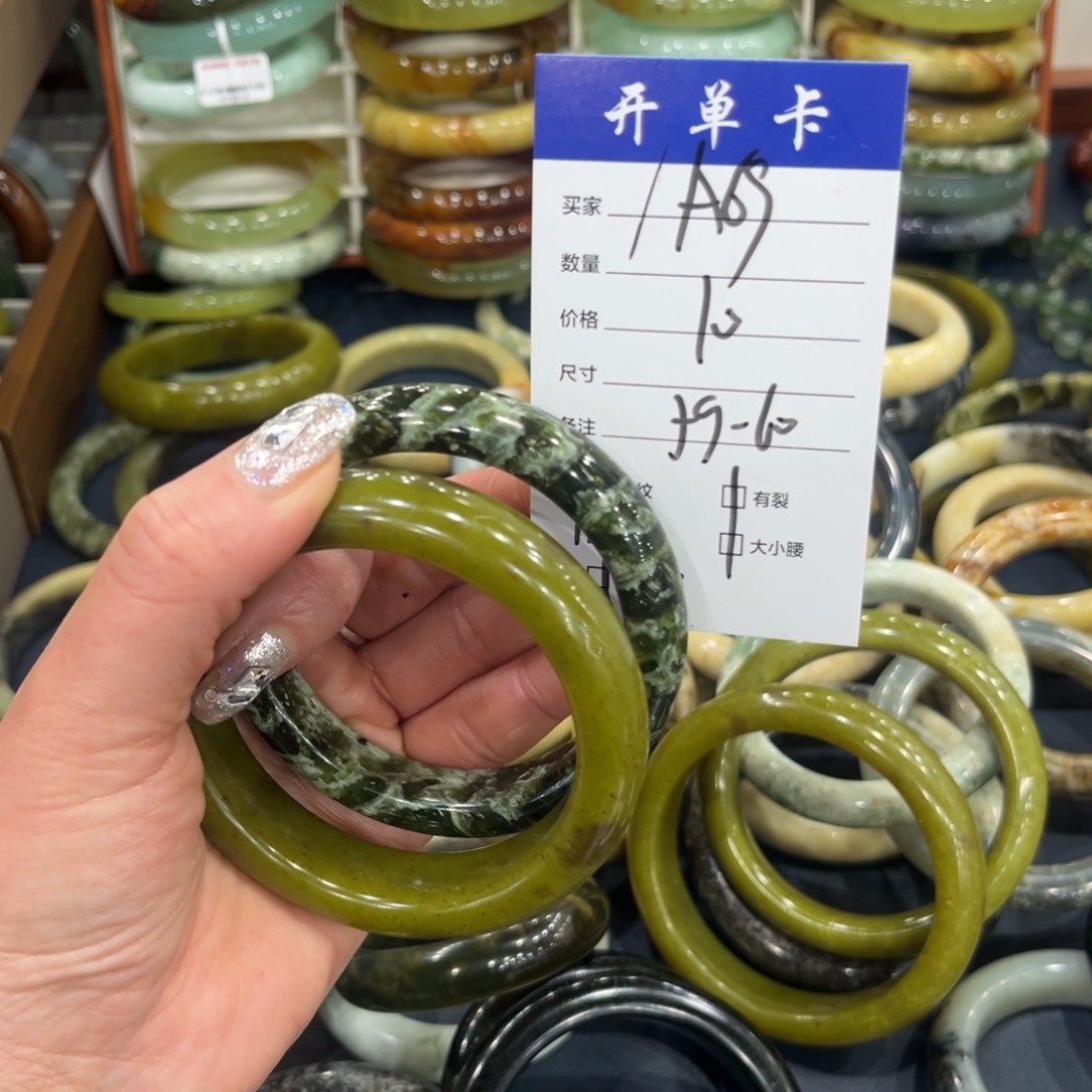 蛇纹石玉未镶嵌手镯