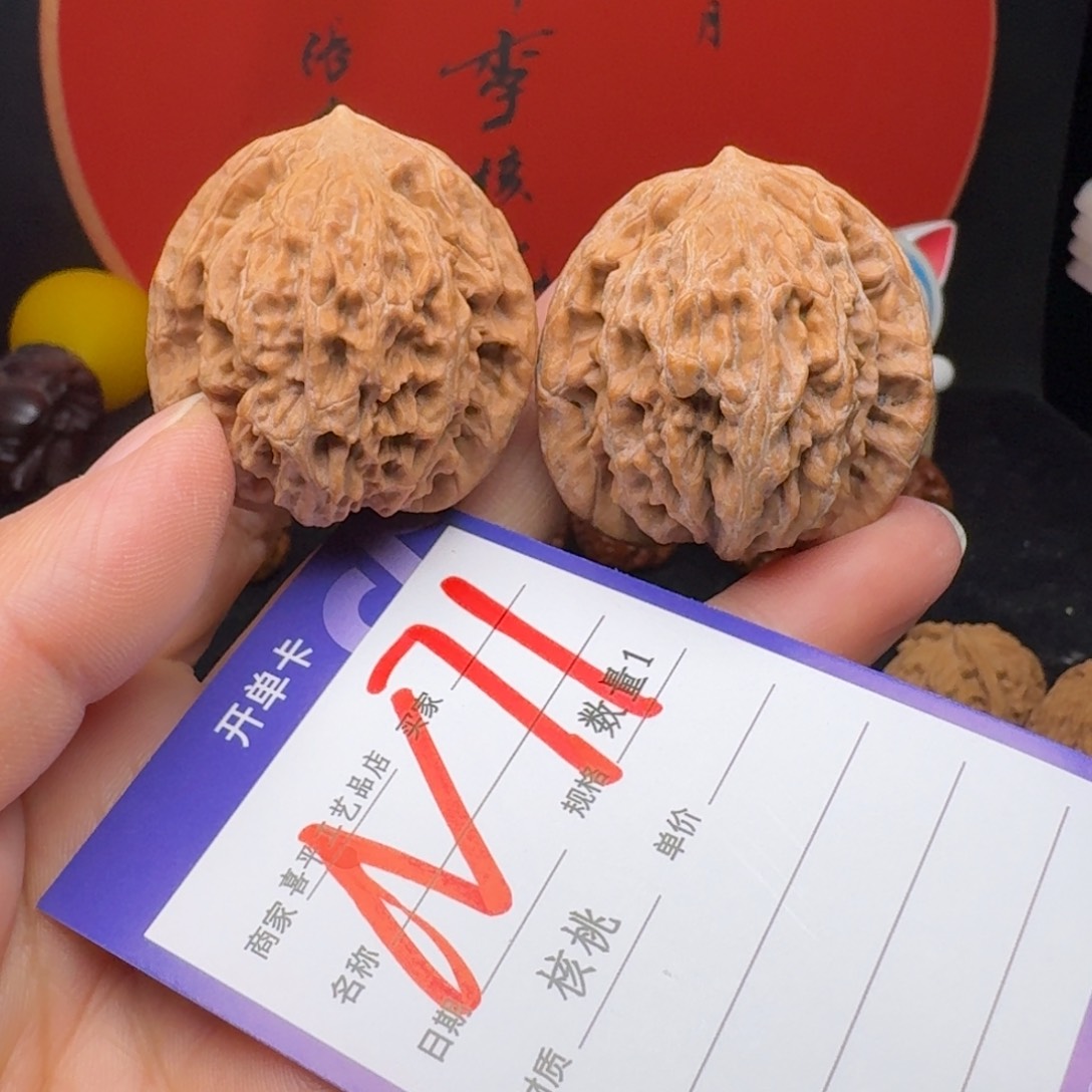 文玩核桃把件S***g38麦穗虎头