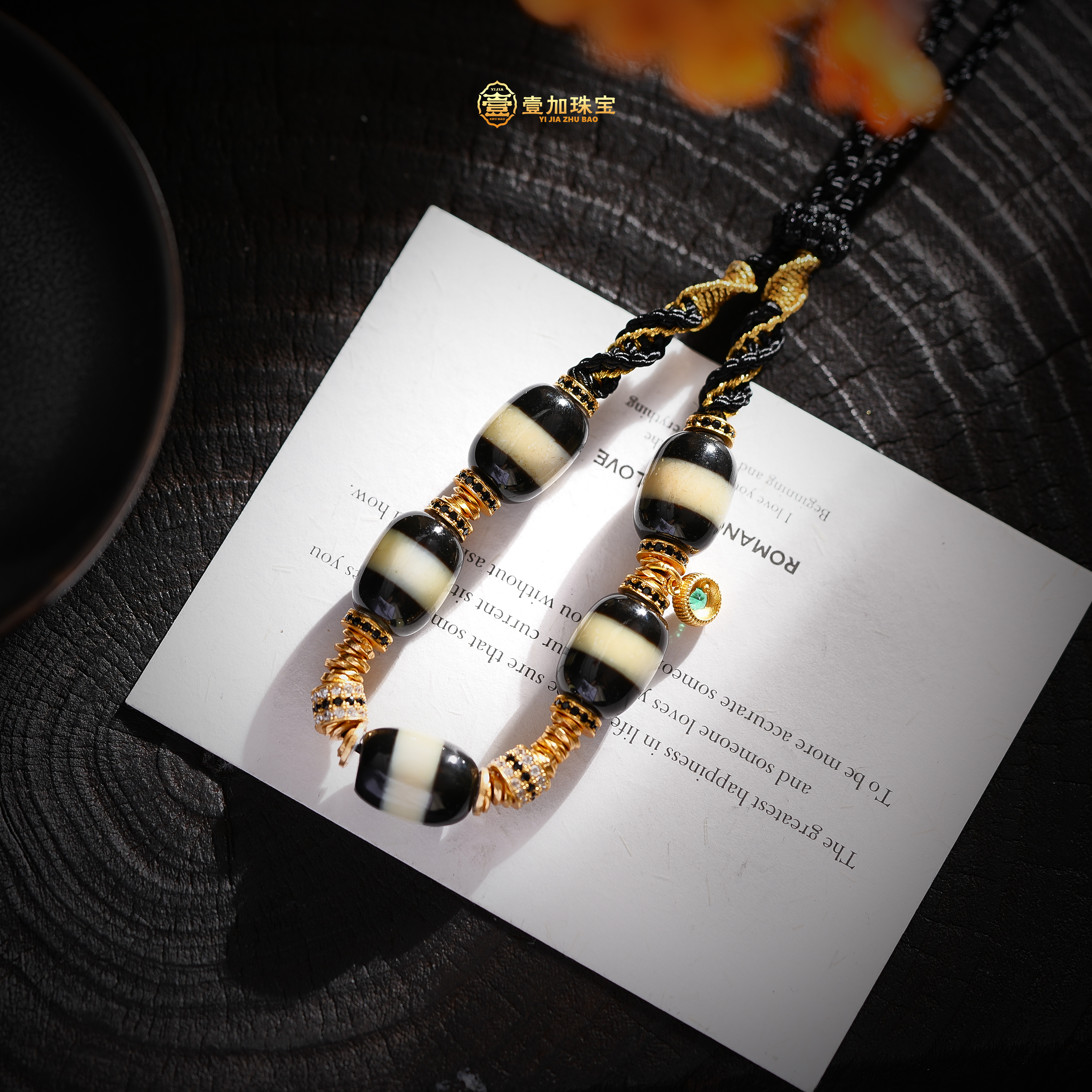 壹加小羊|药师天珠玛瑙锁骨链