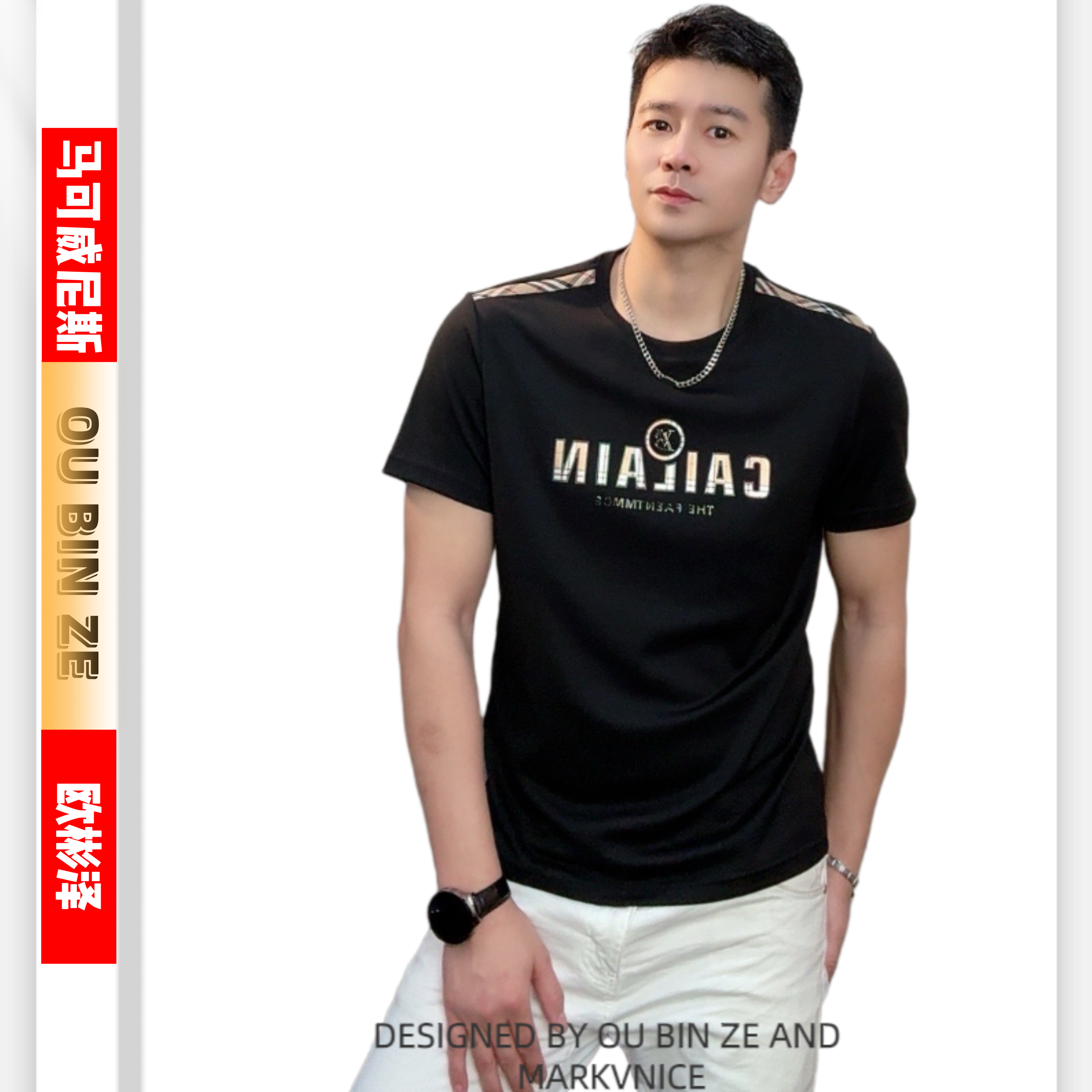 欧彬泽【草蜢】丝光烫钻设计2025新款夏季男装圆领短袖T恤Q6085Z