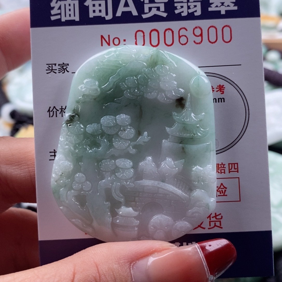 翡翠吊坠(不含链)未镶嵌翡翠