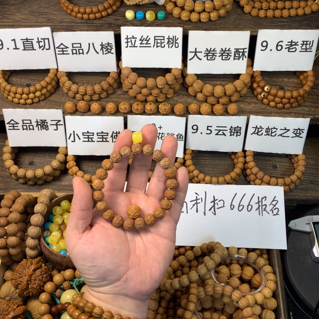 p***t手串猴头核桃战斗瑕游龙 恶僧单颗 