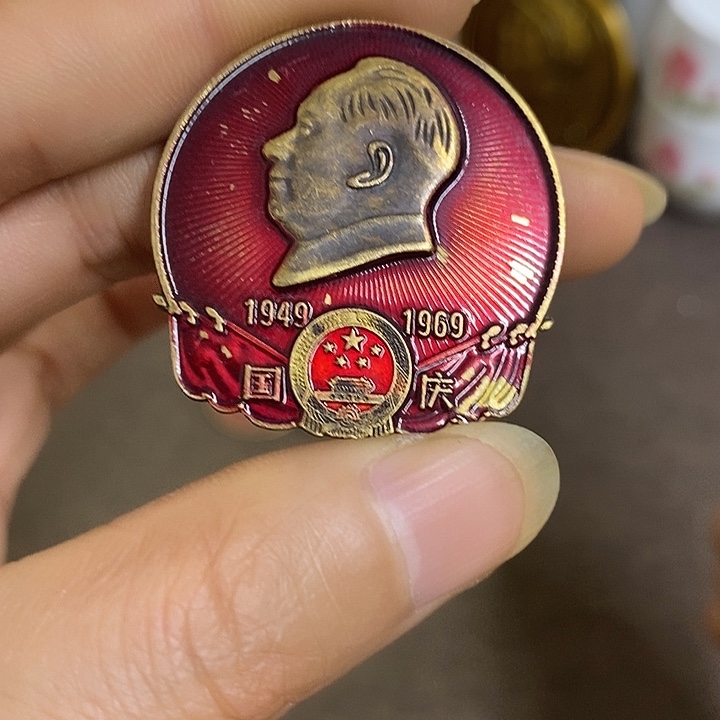 景德镇陶瓷研究所