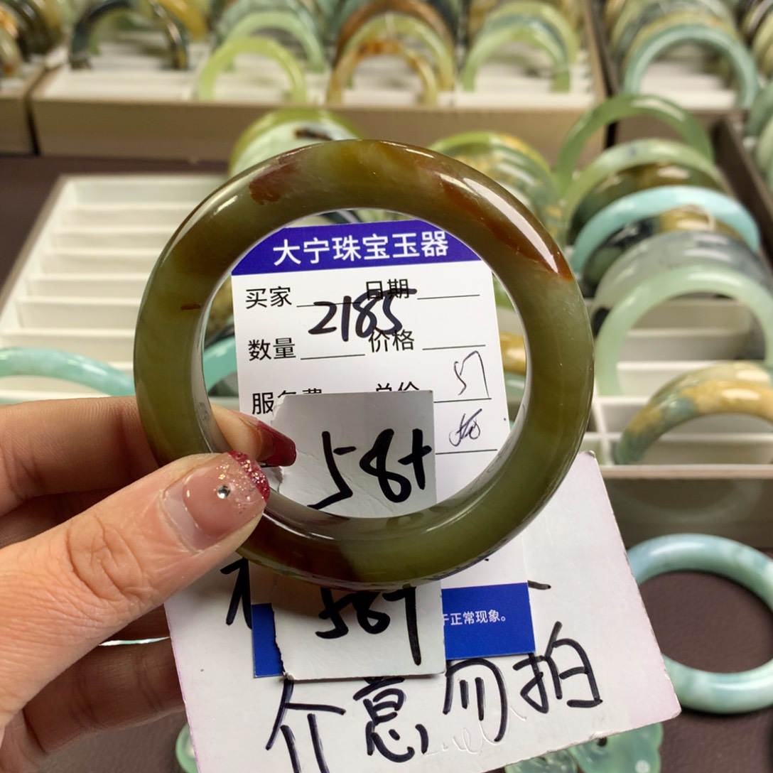 蛇纹石玉手镯未镶嵌嘴**扬2185