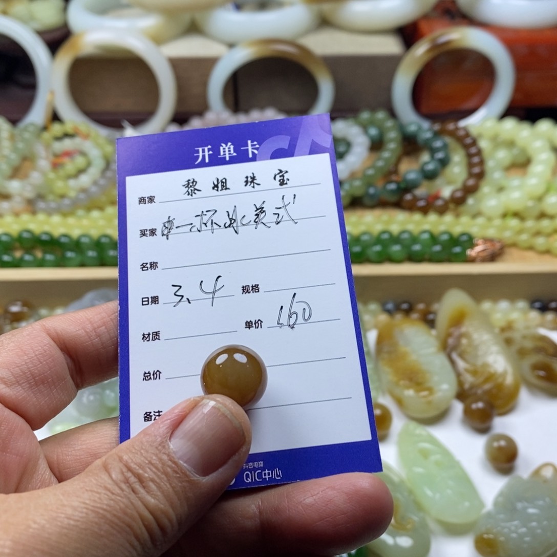 和田玉（糖玉）颈饰未镶嵌一****