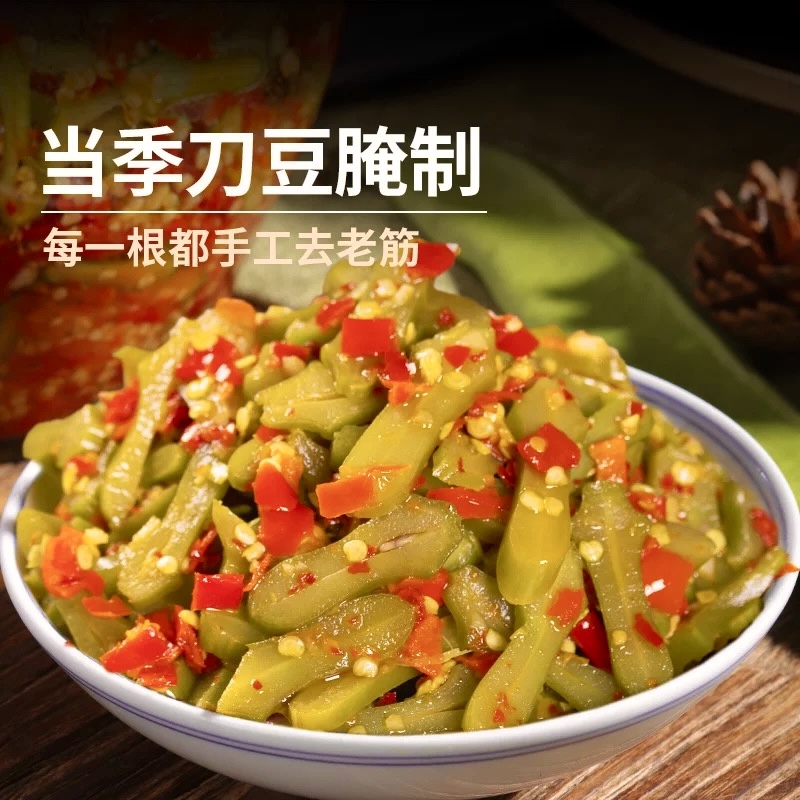农家剁椒刀豆湖南特色坛子菜腌刀豆无油刀豆腌咸菜香辣下饭菜