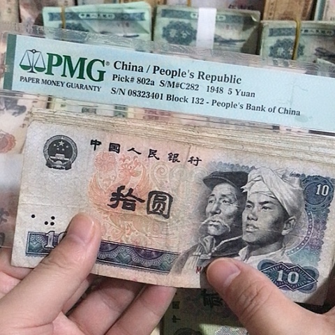 10张退市旧票福利品8010