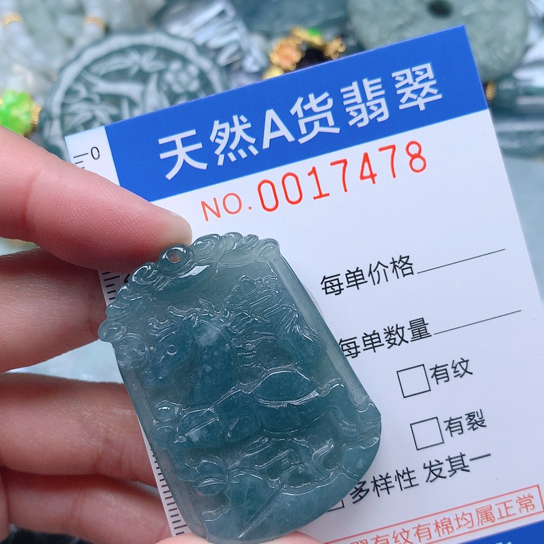 翡翠吊坠(不含链)未镶嵌