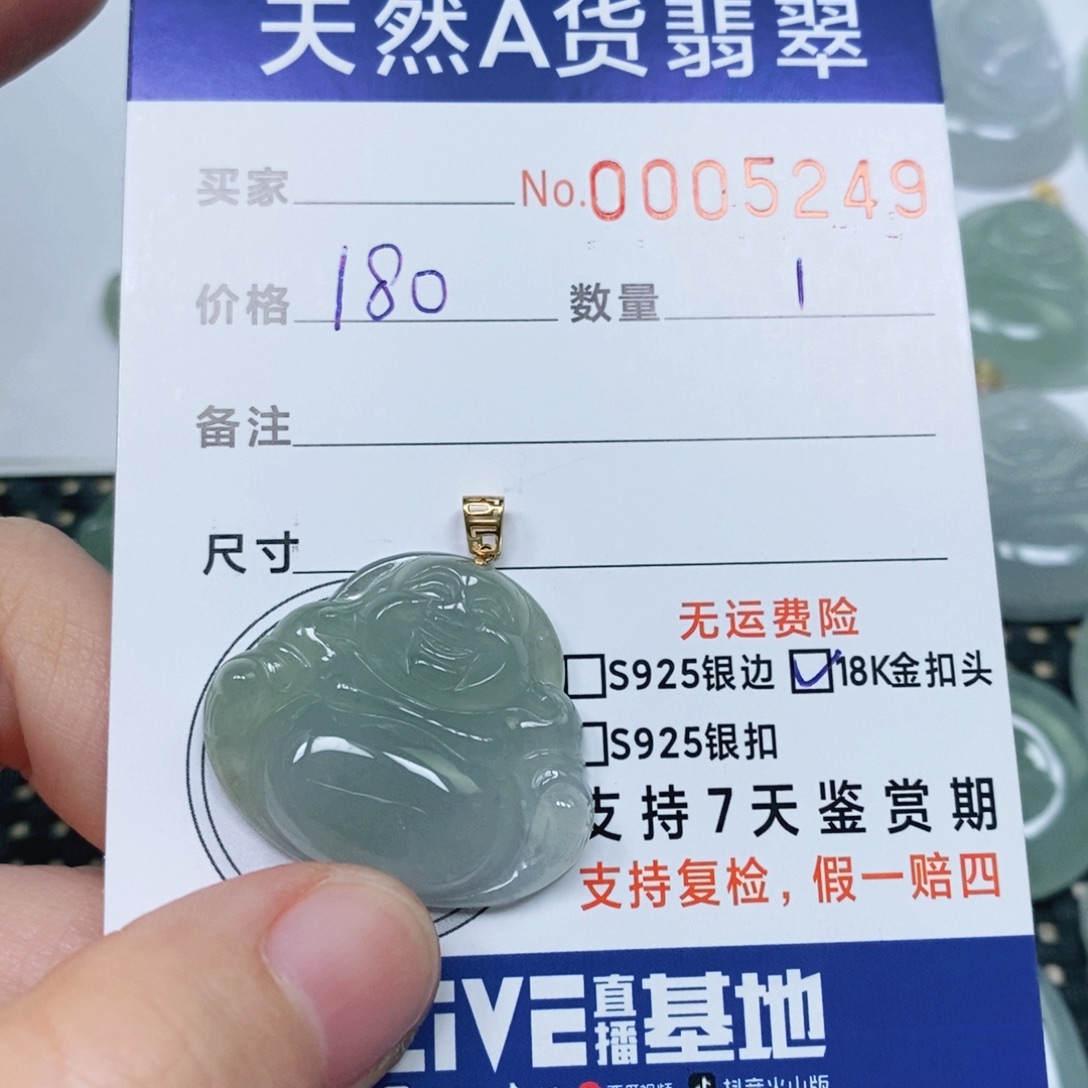 翡翠未镶嵌颈饰天然缅甸翡翠