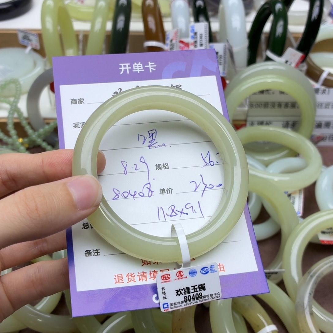 嘿***狂未镶嵌手镯和田玉