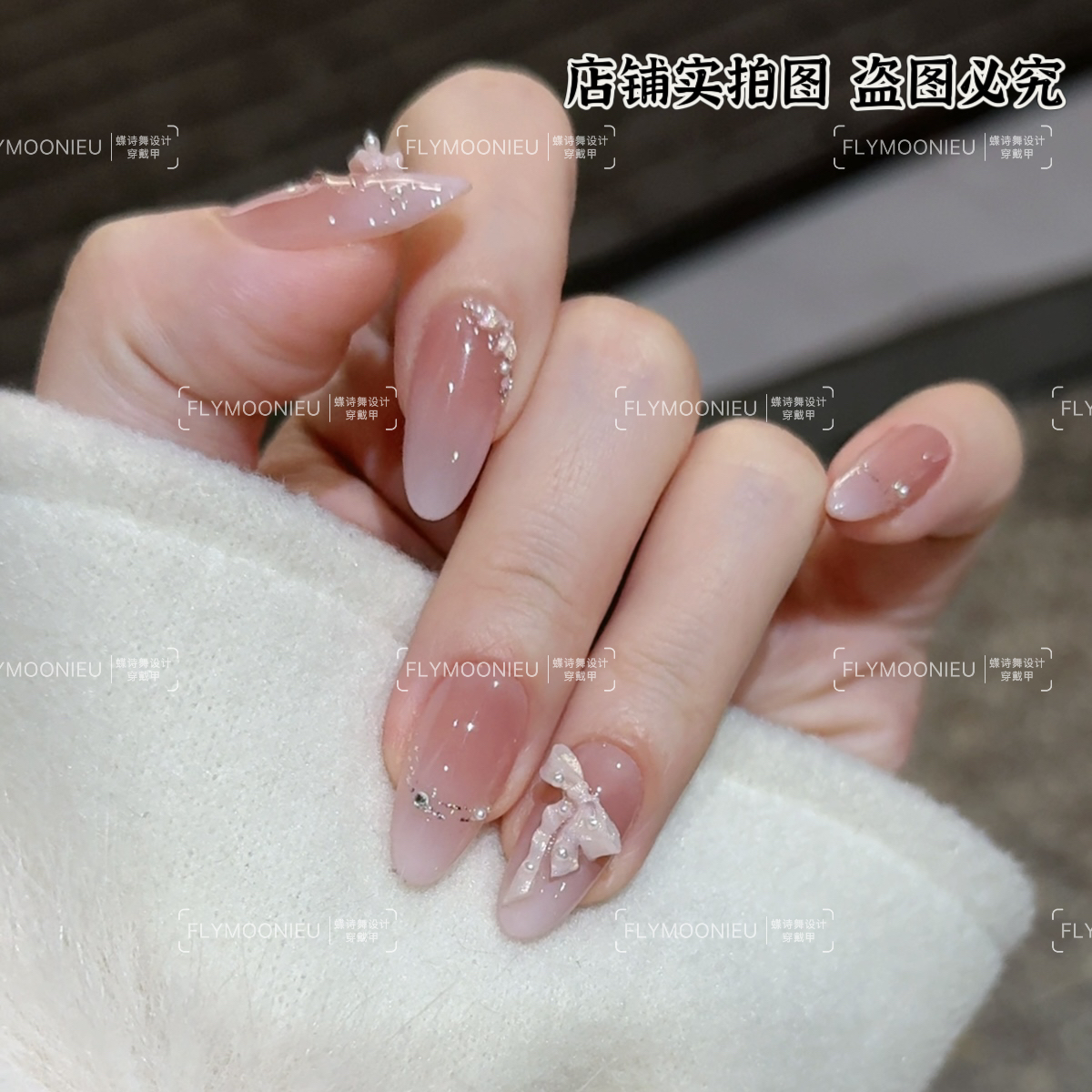 冬日甜心  蝶诗舞 纯手工定制美甲贴片  甜妹温柔淑女穿戴甲10片