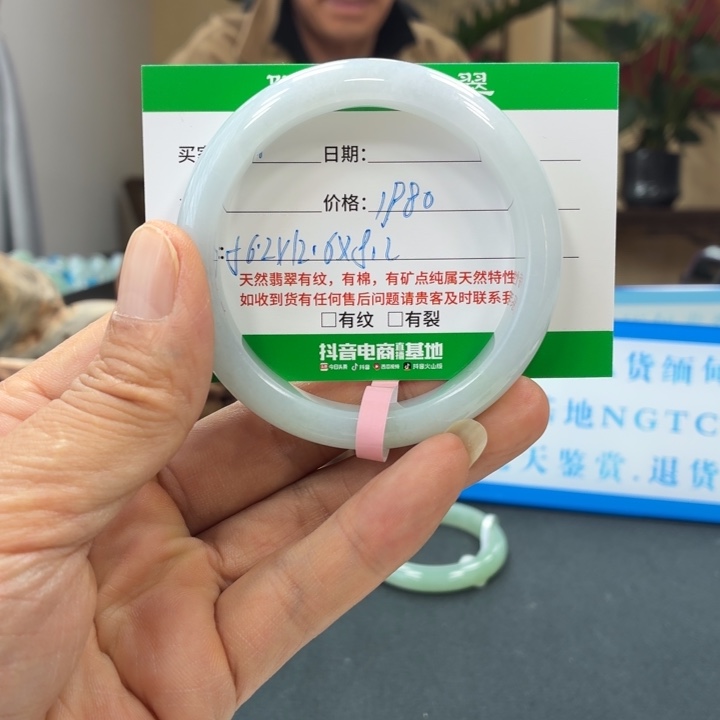 翡翠未镶嵌手镯天然翡翠手镯 1