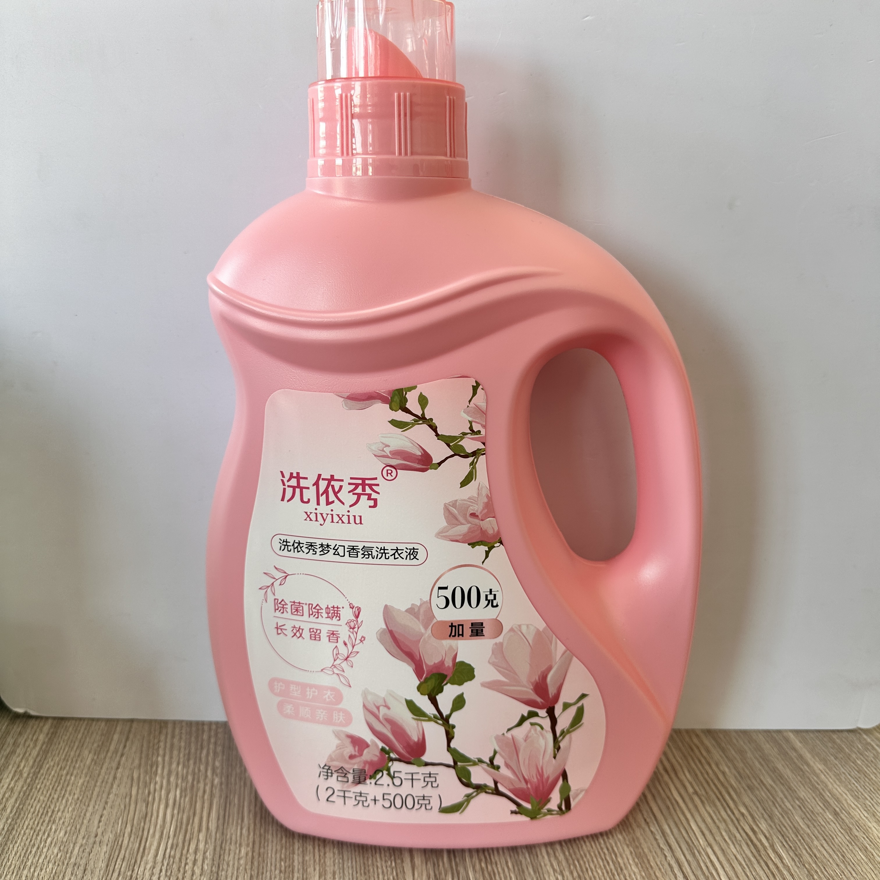 洗依秀梦幻香氛洗衣液5斤桶装持久留香除菌除螨深层洁净