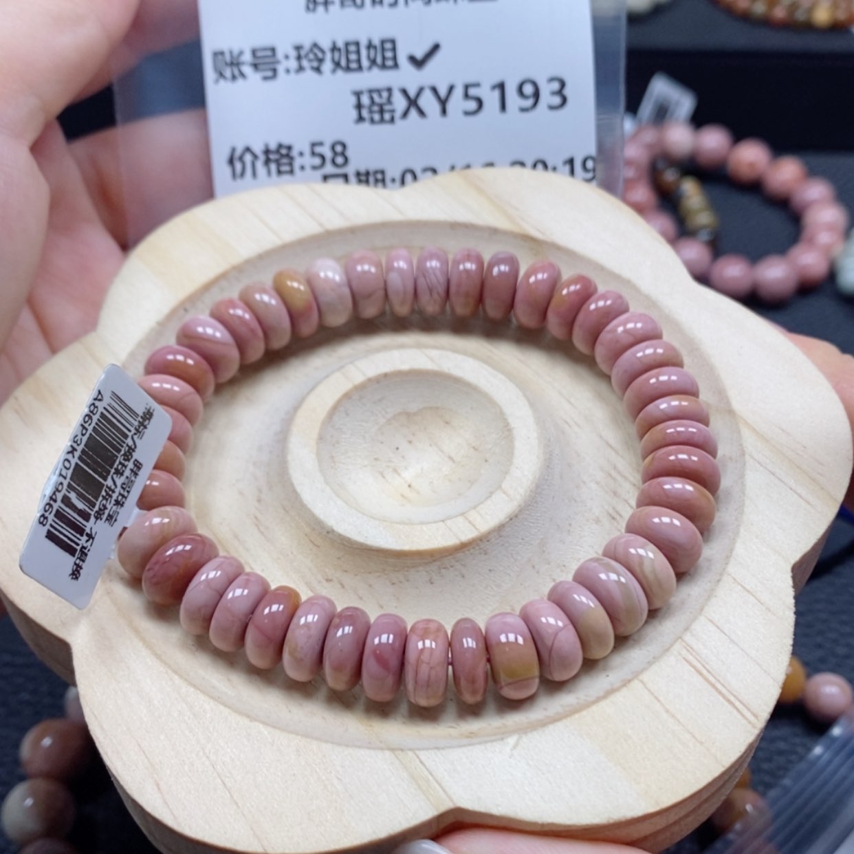 【闪购商品】石英质玉手串未镶嵌玲**✔5193